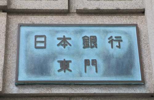 Central Bank Crypto Could Damage Entire Economies, Warns Bank of Japan