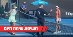חריג: אינפלציית חברי ההנהלה באיגוד הטניס
