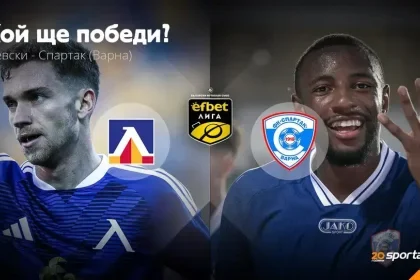 Левски 0:0 Спартак (Варна), доста промени в състава на Хулио Веласкес