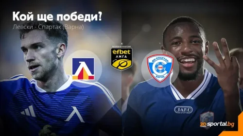Левски 0:0 Спартак (Варна), доста промени в състава на Хулио Веласкес