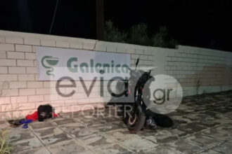 Θανατηφόρο τροχαίο στην Χαλκίδα: 70χρονος μοτοσικλετιστής έχασε τον έλεγχο και έπεσε πάνω σε μάντρα
