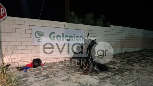 Θανατηφόρο τροχαίο στην Χαλκίδα: 70χρονος μοτοσικλετιστής έχασε τον έλεγχο και έπεσε πάνω σε μάντρα