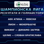 НА ЖИВО: Резултати и голмайстори в Шампионската лига, Слован вкара на Целие