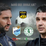 НА ЖИВО: Арда 0:0 Ботев Враца