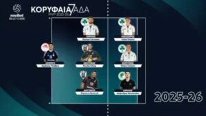 Novibet Volley League: Η κορυφαία επτάδα του περσινού πρωταθλήματος
